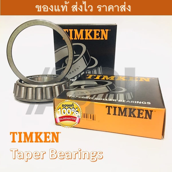 Timken Bearings 32219-90KA4-misini tapiliki