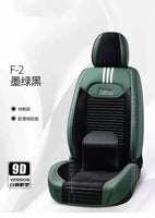 Car Seat Covers Set