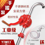 Hand OPERATED Oil Pump -TR3177