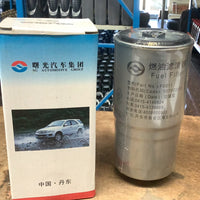 SG Automotive Fuel Filter - F 0011U