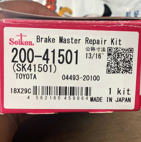 Seiken Brake Master Repair Kit -Sk41501