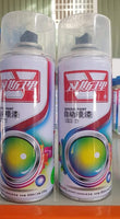 V Spray Paint 450ml